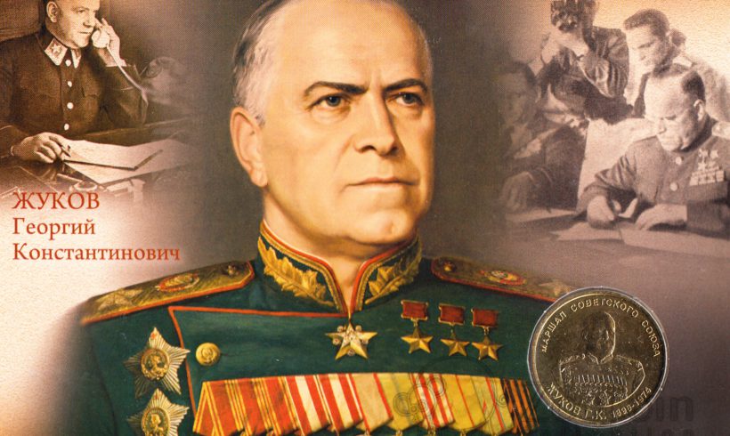 В рамках работы КПЦ “Звезда” состоялось заседание посвященное к 120 летию со дня рождения Г.К. Жукова