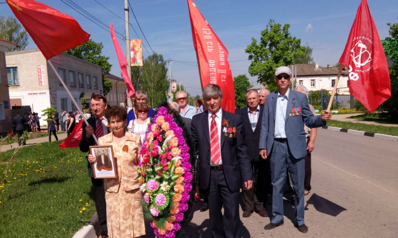 Мещовские коммунисты отметили день Победы