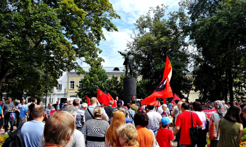Акция протеста против повышения пенсионного возраста прошла в Калуге