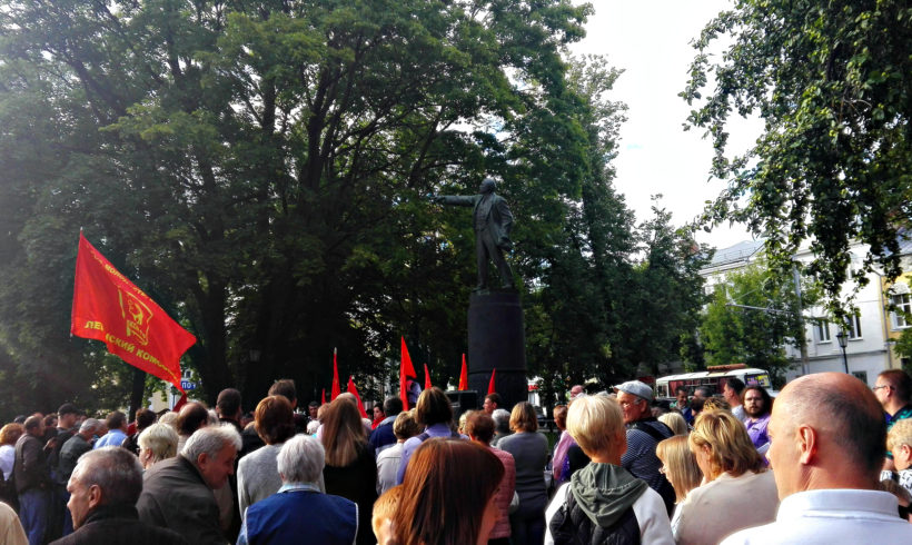 Митинг против повышения пенсионного возраста Калуга.