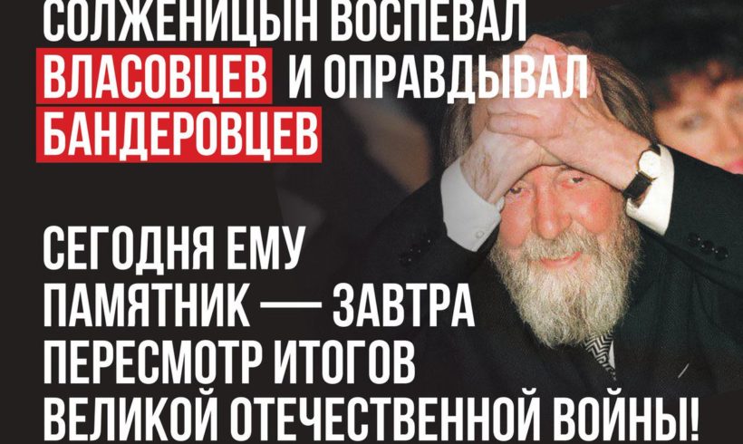 Комсомольцы провели в Калуге одиночные пикеты против Солженицына