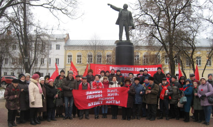 День памяти В.И.Ленина в Калуге.