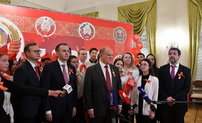 8 декабря 2022 года в Москве в Колонном зале Дома Союзов КПРФ провела праздничный концерт, посвященный 100-летию СССР.