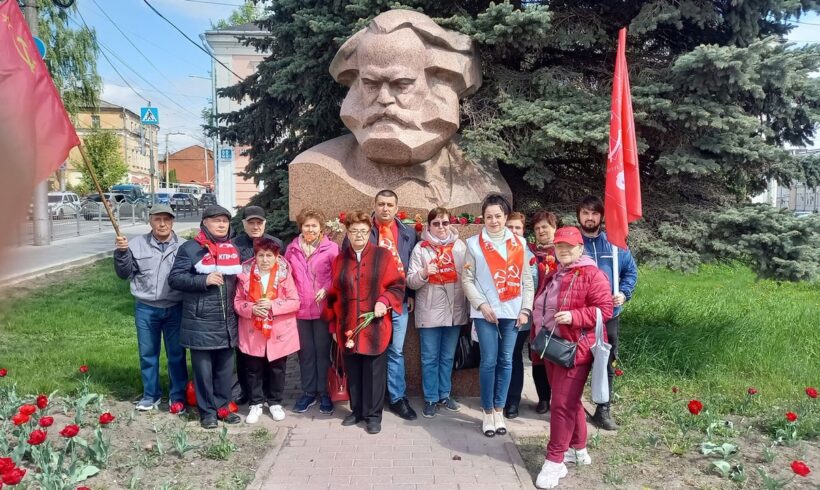 205 лет с рождения Карла Маркса