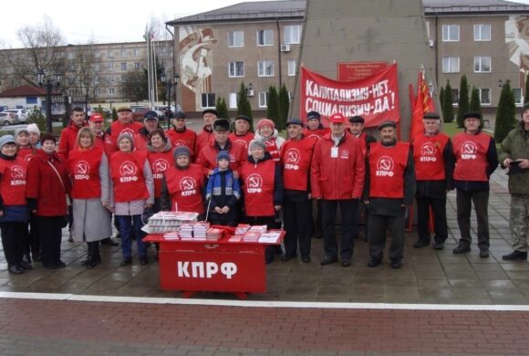 В Калужской области прошли мероприятия посвящённые 106 годовщине Великой Октябрьской Социалистической Революции.