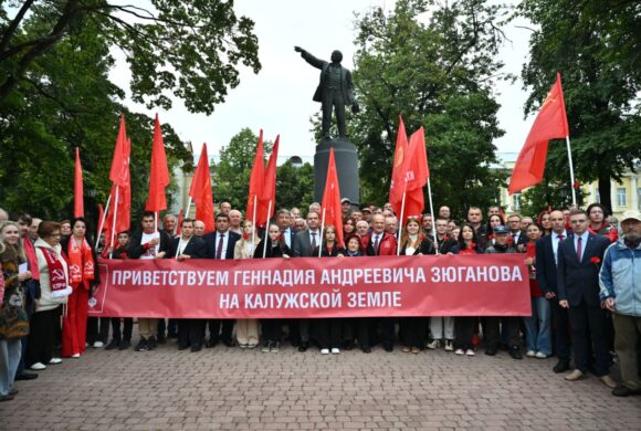 Г.А. Зюганов посетил Калугу с рабочим визитом Г.А. Зюганов посетил Калугу с рабочим визитом