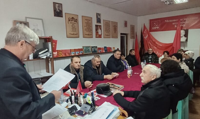 Выполняя решение Пленума