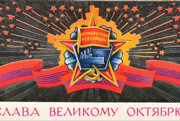 Поздравление Г. А. Зюганова с Днем Великой Октябрьской социалистической революции Поздравление Г. А. Зюганова с Днем Великой Октябрьской социалистической революции