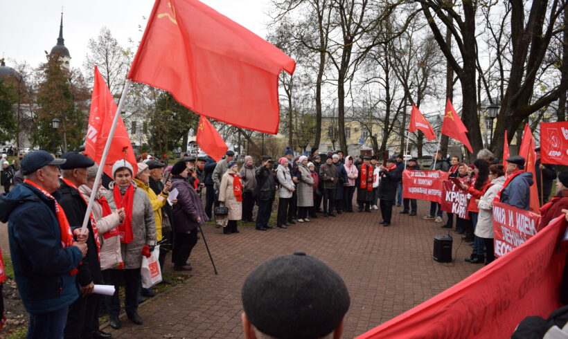 108-я годовщина Великого Октября