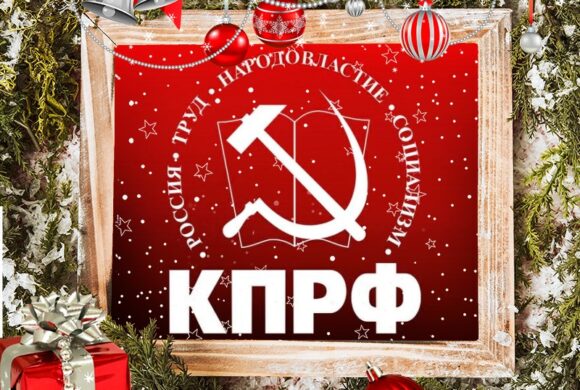 С Новым 2026 годом!