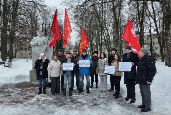 Обнинский городской комитет КПРФ провел пикет в поддержку Алтайских коммунистов