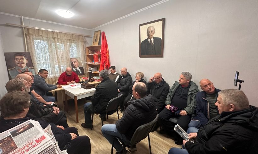 Боровск. Встреча партийного актива.