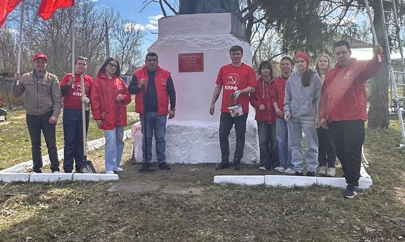 Не забыли, не предали: в Калужской области коммунисты восстановили памятник Ленину