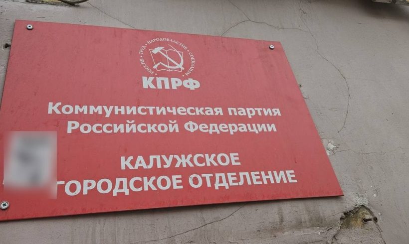 Кто и зачем наплевал на память наших дедов?