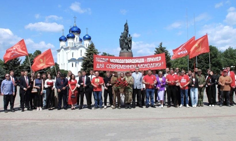 100-летний юбилей Олега Кошевого прошел на Родине “Молодой Гвардии” 100-летний юбилей Олега Кошевого прошел на Родине “Молодой Гвардии”